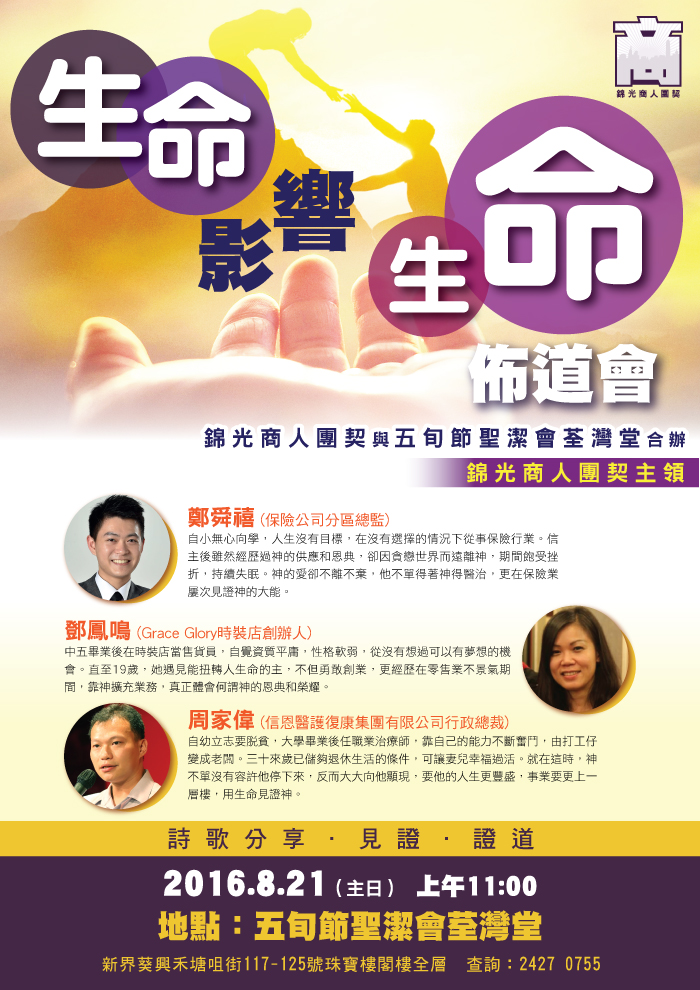 b_821_news1